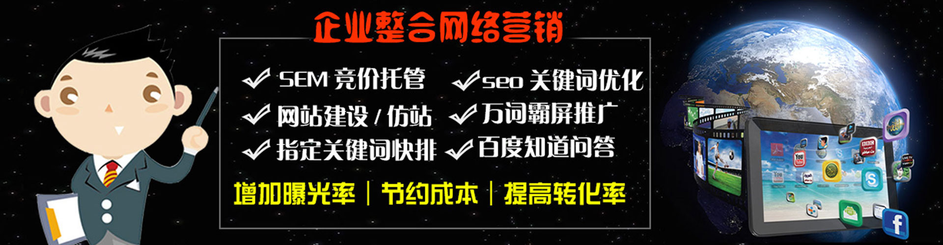 南山信息流代理